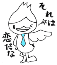 Twink style Bird / A little Villain Bird sticker #8002083