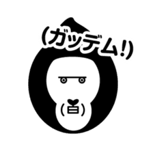 Pogori Uhoshita sticker #8002135