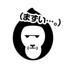 Pogori Uhoshita sticker #8002151