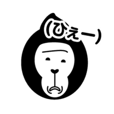 Pogori Uhoshita sticker #8002161