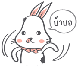 Barry : The fluffy bunny sticker #8002265