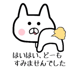 Geek rabbit 2 sticker #8002326