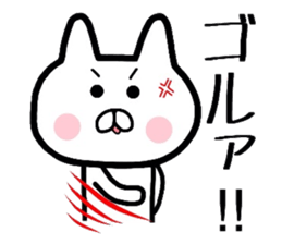 Geek rabbit 2 sticker #8002327