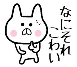 Geek rabbit 2 sticker #8002329