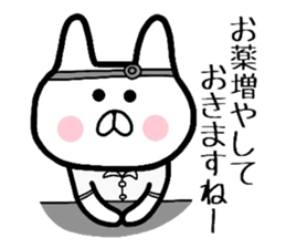 Geek rabbit 2 sticker #8002330