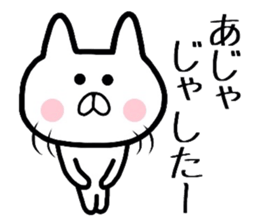 Geek rabbit 2 sticker #8002331