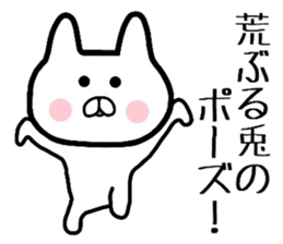 Geek rabbit 2 sticker #8002332