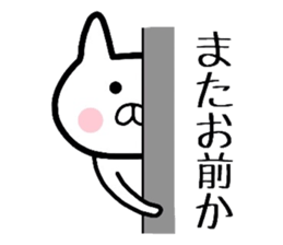 Geek rabbit 2 sticker #8002333