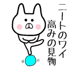 Geek rabbit 2 sticker #8002334