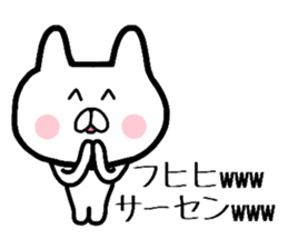 Geek rabbit 2 sticker #8002336