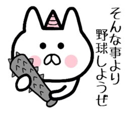 Geek rabbit 2 sticker #8002337