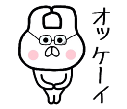 Geek rabbit 2 sticker #8002338