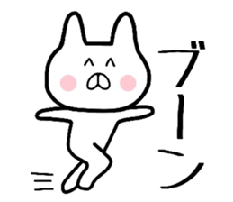 Geek rabbit 2 sticker #8002339