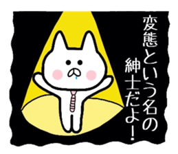 Geek rabbit 2 sticker #8002340