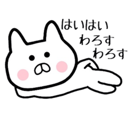 Geek rabbit 2 sticker #8002341