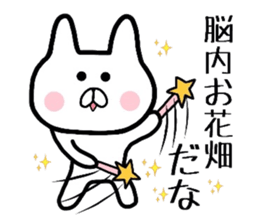 Geek rabbit 2 sticker #8002342