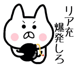 Geek rabbit 2 sticker #8002343