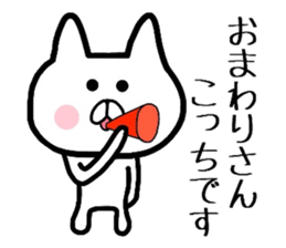 Geek rabbit 2 sticker #8002344