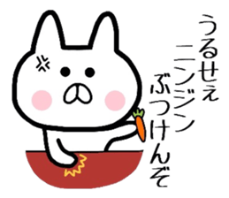 Geek rabbit 2 sticker #8002346