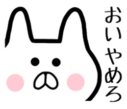 Geek rabbit 2 sticker #8002347