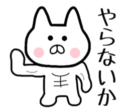 Geek rabbit 2 sticker #8002348