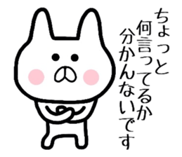 Geek rabbit 2 sticker #8002350