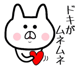 Geek rabbit 2 sticker #8002351