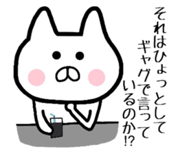 Geek rabbit 2 sticker #8002352