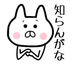 Geek rabbit 2 sticker #8002353