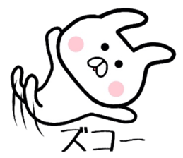 Geek rabbit 2 sticker #8002354