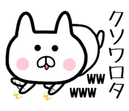 Geek rabbit 2 sticker #8002355