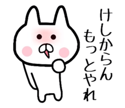 Geek rabbit 2 sticker #8002356