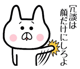 Geek rabbit 2 sticker #8002358