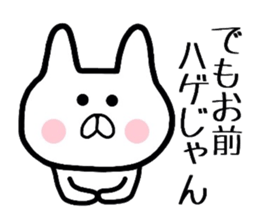 Geek rabbit 2 sticker #8002359