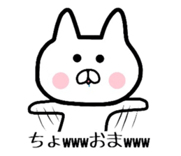 Geek rabbit 2 sticker #8002360