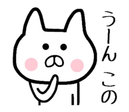 Geek rabbit 2 sticker #8002362