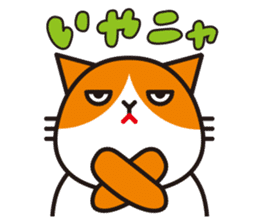 Futenyan sticker #8002525