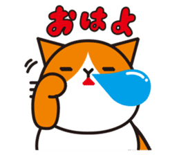 Futenyan sticker #8002526