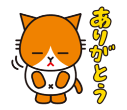 Futenyan sticker #8002528