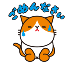 Futenyan sticker #8002529