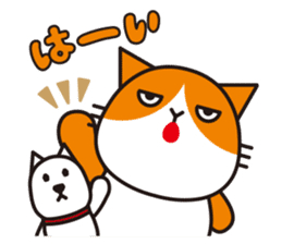 Futenyan sticker #8002531