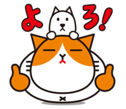 Futenyan sticker #8002535