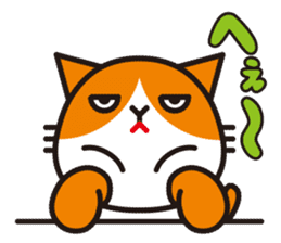 Futenyan sticker #8002536