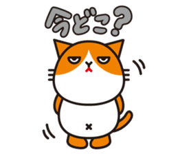 Futenyan sticker #8002537