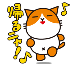 Futenyan sticker #8002540