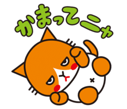 Futenyan sticker #8002542