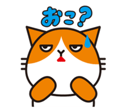 Futenyan sticker #8002543