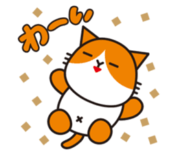 Futenyan sticker #8002544