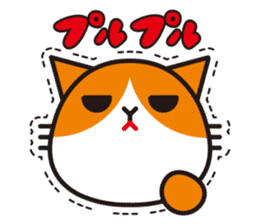 Futenyan sticker #8002547