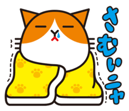 Futenyan sticker #8002551